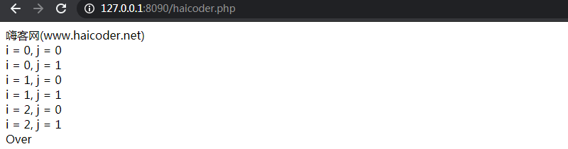 34_PHP break语句.png